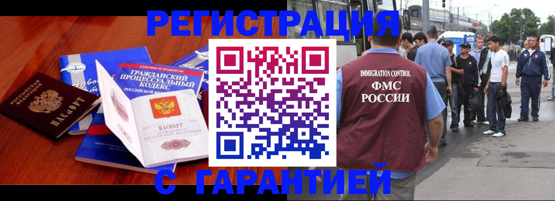 регистрация для школы в Тверской области