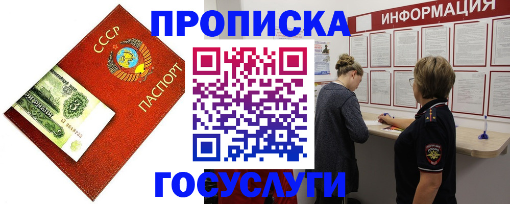 регистрация для школы в Тверской области